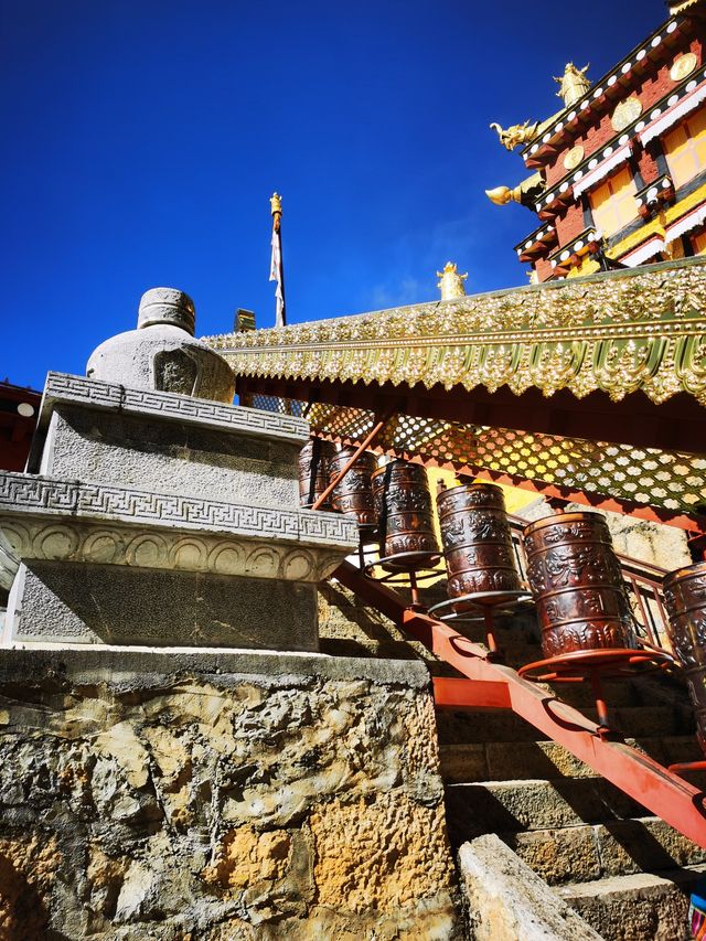 松贊林寺