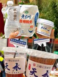 天水不只有麻辣熱，適合慢節奏的攻略來啦