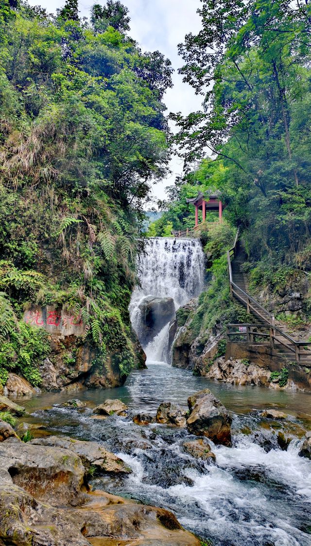 華蓥山天意谷