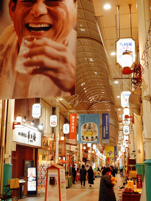 「2024春天好去處！川端商店街：購物天堂滿足各類消費者！」