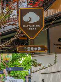武漢，你不宣傳這裡你糊塗啊！！！