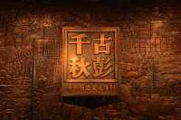 江蘇徐州兩天深度遊全攻略