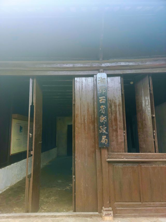 湘鄂西蘇區