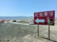 中國死海