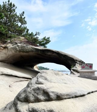 威海乳山仙人橋，天然海蝕拱橋 !