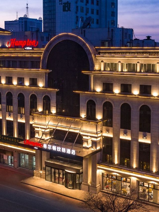 🌟 Harbin's Hilton Haven: Cozy & Convenient! 🌟