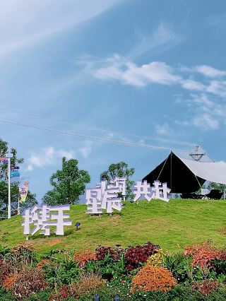 A Healing Paradise Away from the City - Wenfo Yun Su