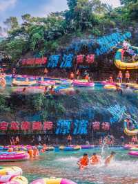 人生建議：夏天一定要去清遠古龍峽玩！
