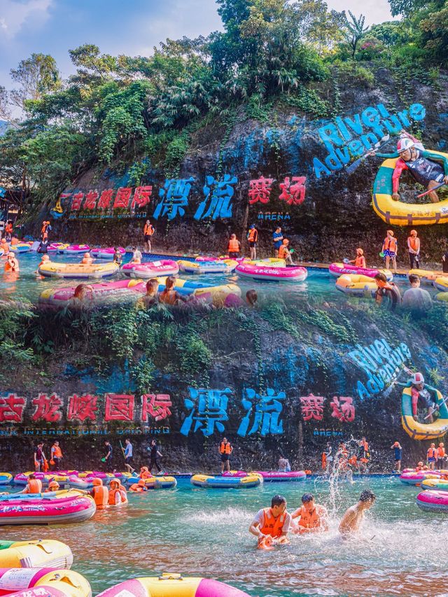 人生建議：夏天一定要去清遠古龍峽玩！