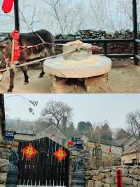 濟寧鄒城上九山‖過年就去歷史古村落