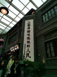 長春 | 地標商場“這有山”