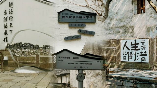 紹興黃酒小鎮｜在街頭巷尾漸漸沉醉
