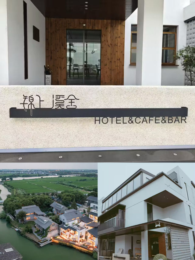 邂逅錦上·溪舍,沉浸江南水鄉的悠然時光 邂逅錦上·溪舍,沉浸江南水鄉的悠然時光