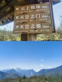 熊貓坪重現啦!四川版阿勒泰太美了!