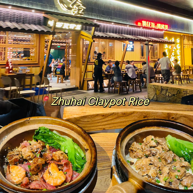 Must Eat Claypot in Zhuhai!😋