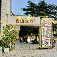逛逛中山興中廣場東街集市