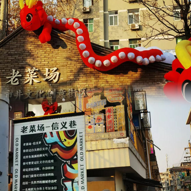 本地人強力推薦西安小眾特色景點。