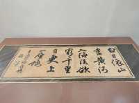 中國竹編工藝城旅遊攻略 。