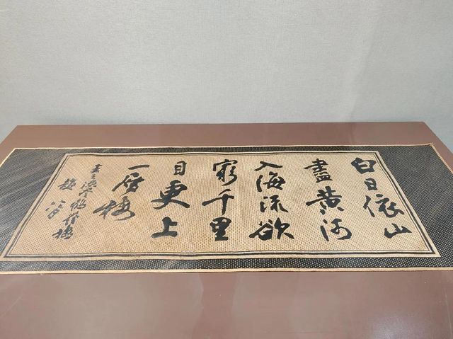 中國竹編工藝城旅遊攻略 。