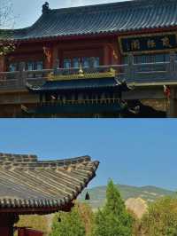 圓融寺。
