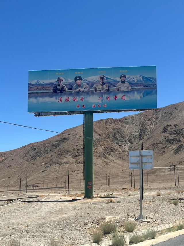 西藏班公湖｜一半鹹水 一半淡水湖。