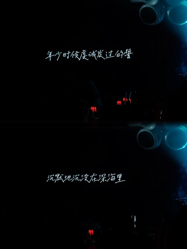 深圳夜生活驚喜｜胡桃里音樂餐吧🎶