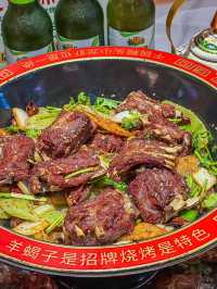 北京房山_真誠帝鍋羊蝎子燒烤王（良鄉店）。