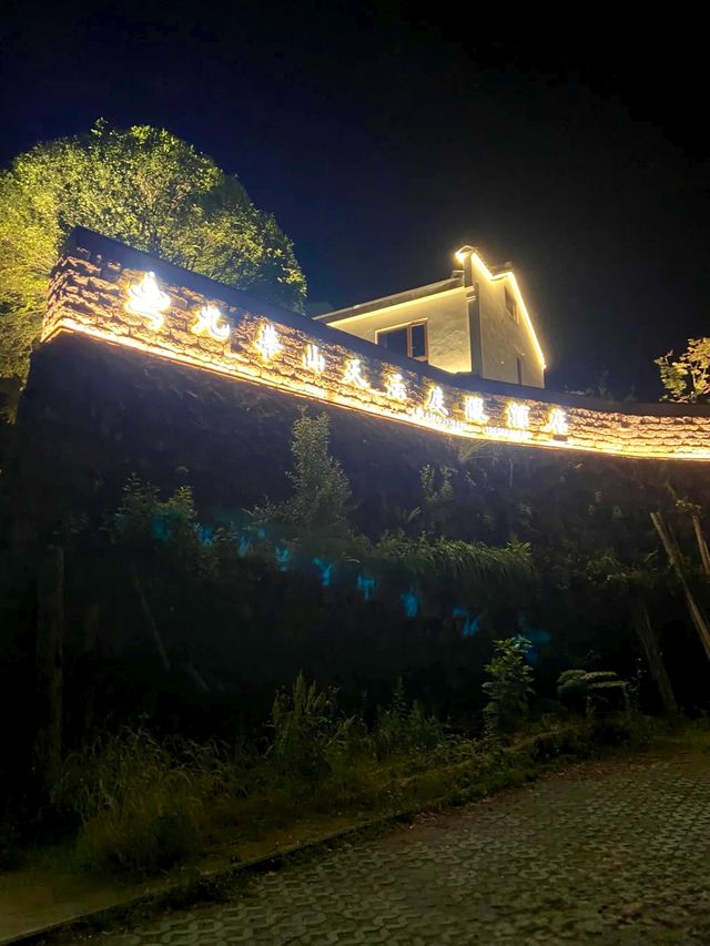 九華山禮佛聖地仙居之所——九華山天雲度假民宿