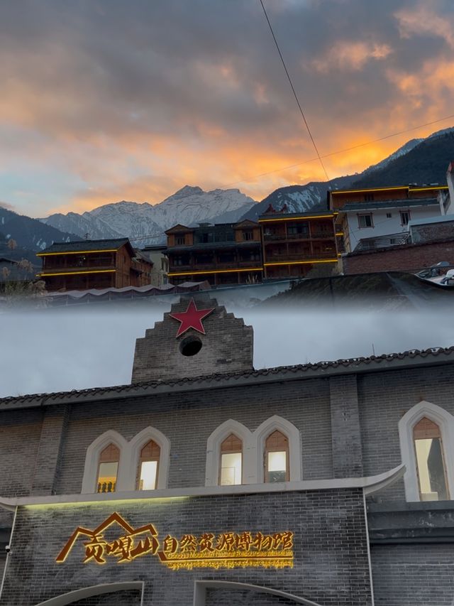 春節的海螺溝雪山溫泉之旅｜兩天一夜