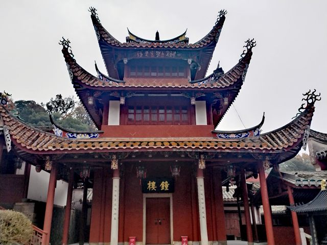 閩剎之冠