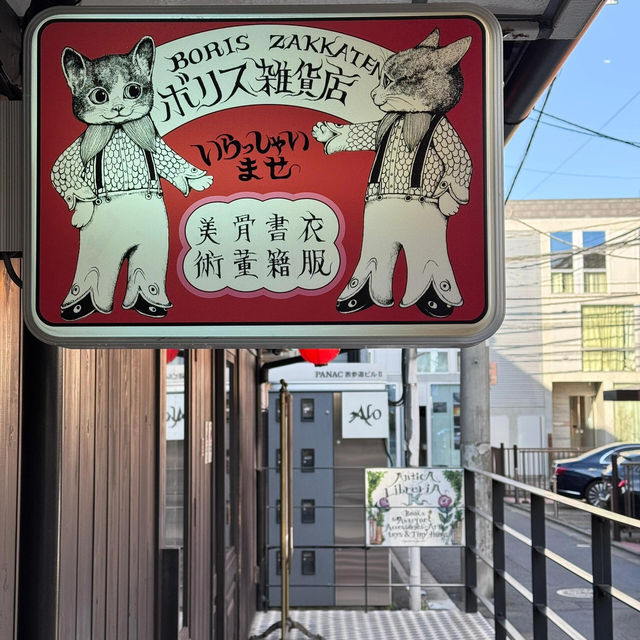 東京必逛！樋口裕子雜貨店✨