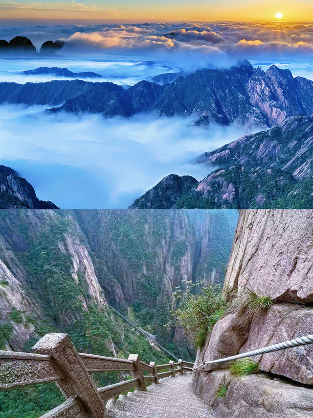 【05女生黃山兩天一夜】探秘仙境