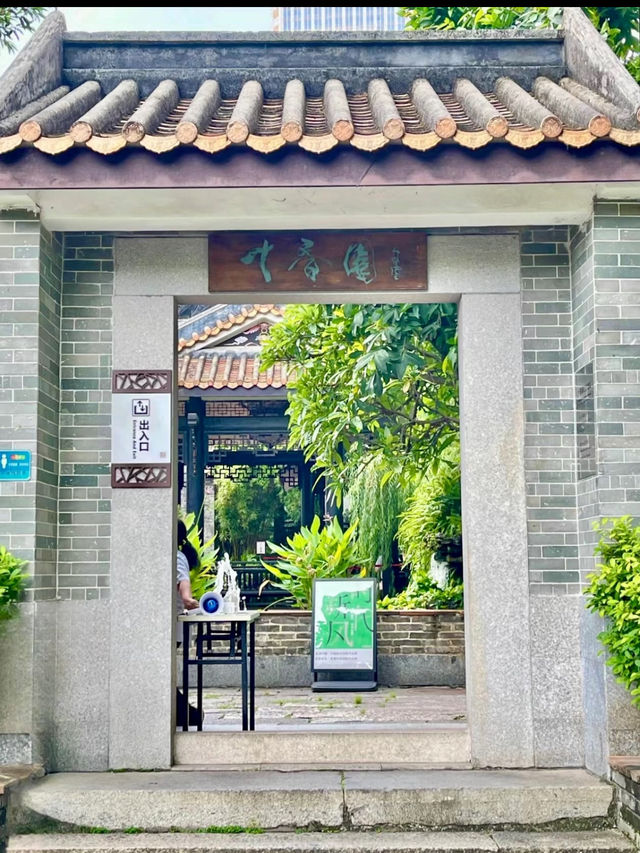 🎨十香園——嶺南園林 嶺南畫派嘅搖籃🌿  