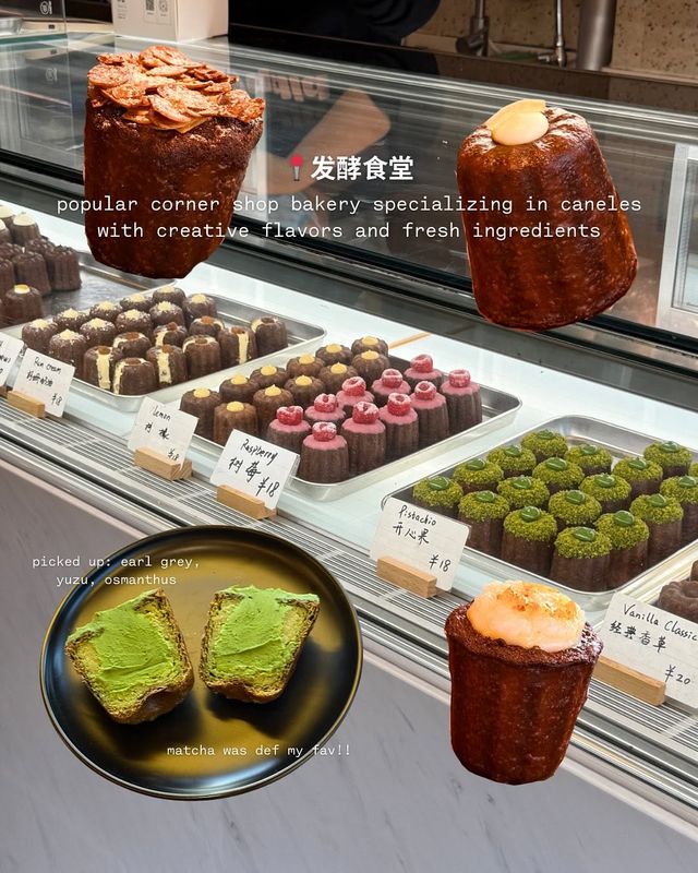 Discover Hangzhou: China's Modern Dessert Paradise! 🍰