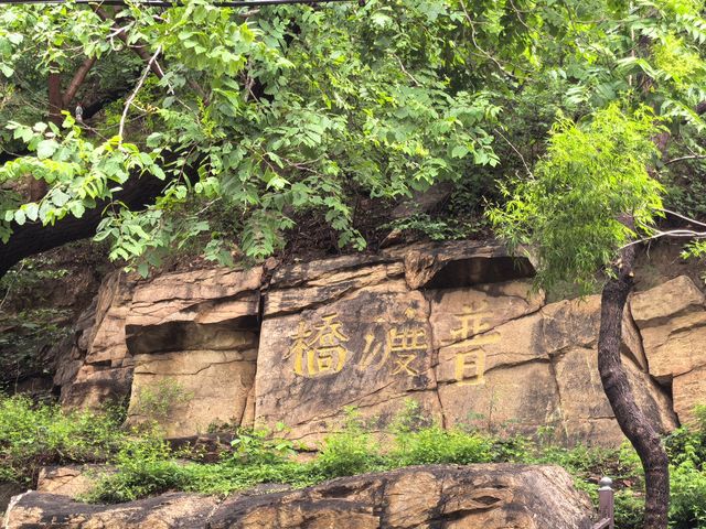 登山，由西山國家森林公園穿越至八大處公園。