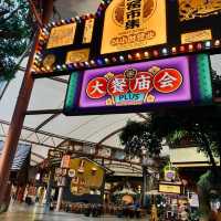 單人珠海御溫泉不過夜版｜百元泡湯+廟會自由攻略♨️ 