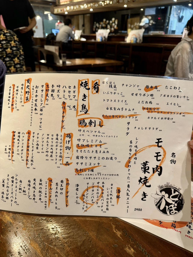 🇯🇵大阪燒鳥天花板！難波小巷的隱藏版美味香瘋了！