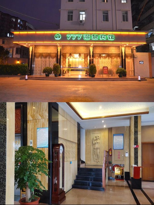 都市秘景！普寧溫泉放鬆樂翻天