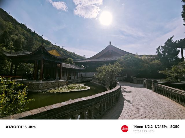 華清宮一日遊