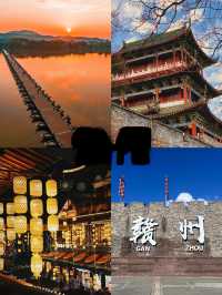 適合小住三日嘅4個小眾城市！！！高鐵直達