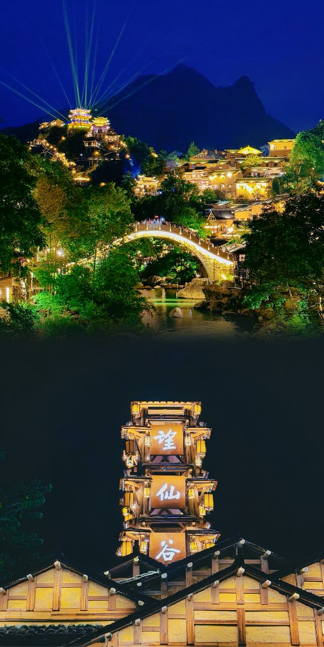 江西望仙谷｜簡直係現實版仙俠世界