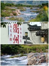 啱啱從衢州返嚟，講啲真心話！保姆級旅遊攻略