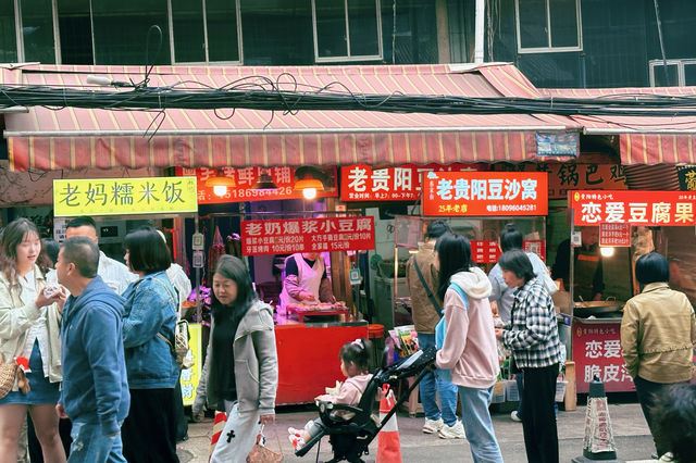 洋芋王國嘅三日兩夜之旅