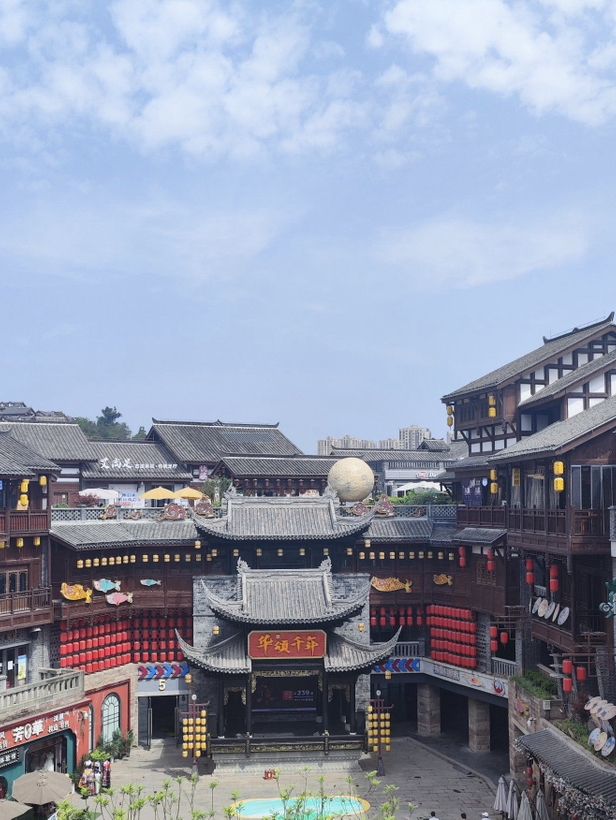 重慶磁器口古镇