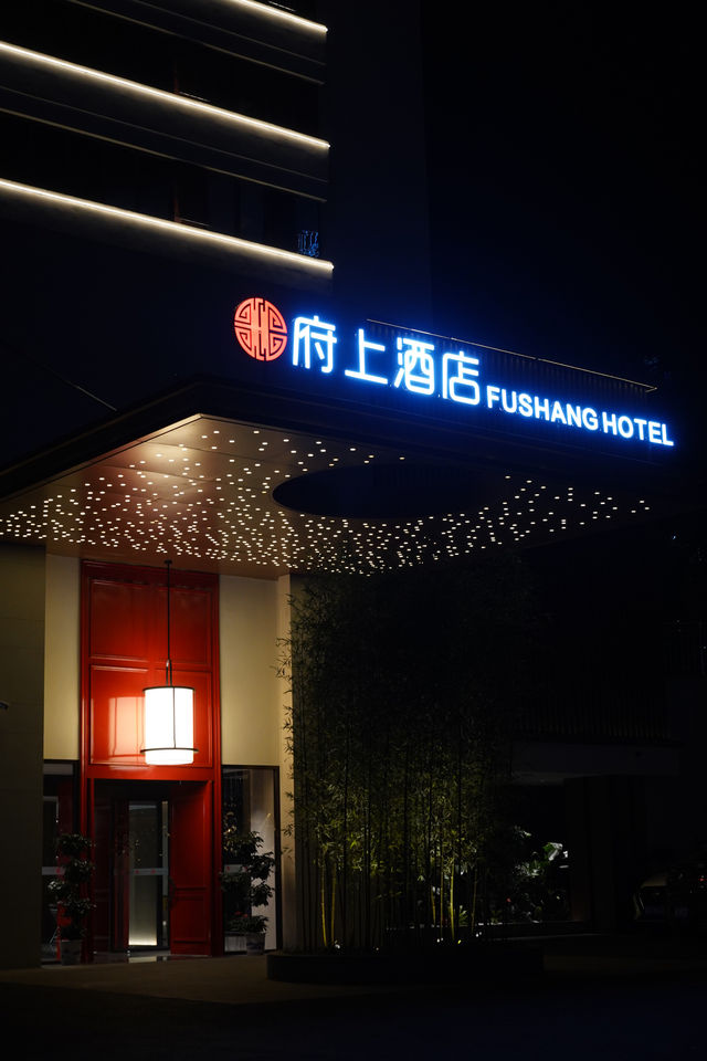 喺郴州發現咗一座新中式烏托邦
