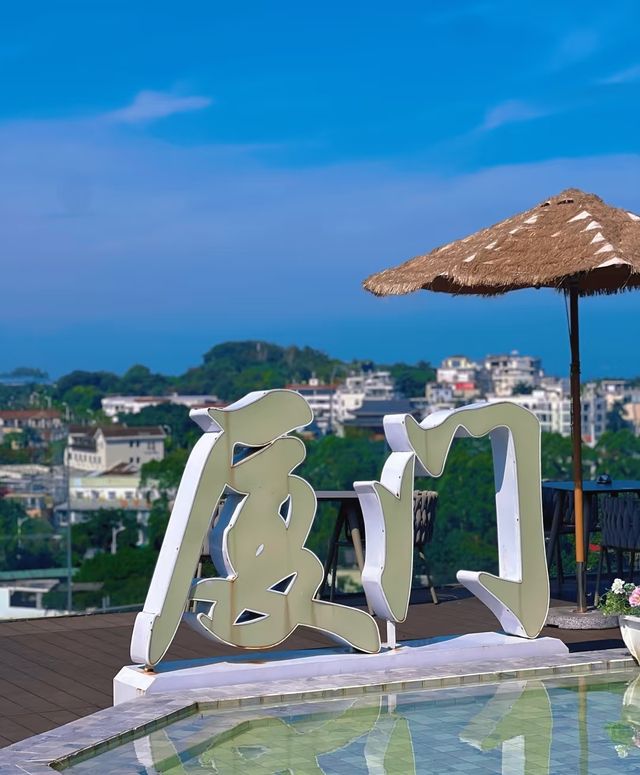 救命！喺廈門呢間酒店，我好似住咗入莫奈花園   屋企人！嚟廈門旅行掘到寶啦 錦江之星品尚廈門北站集