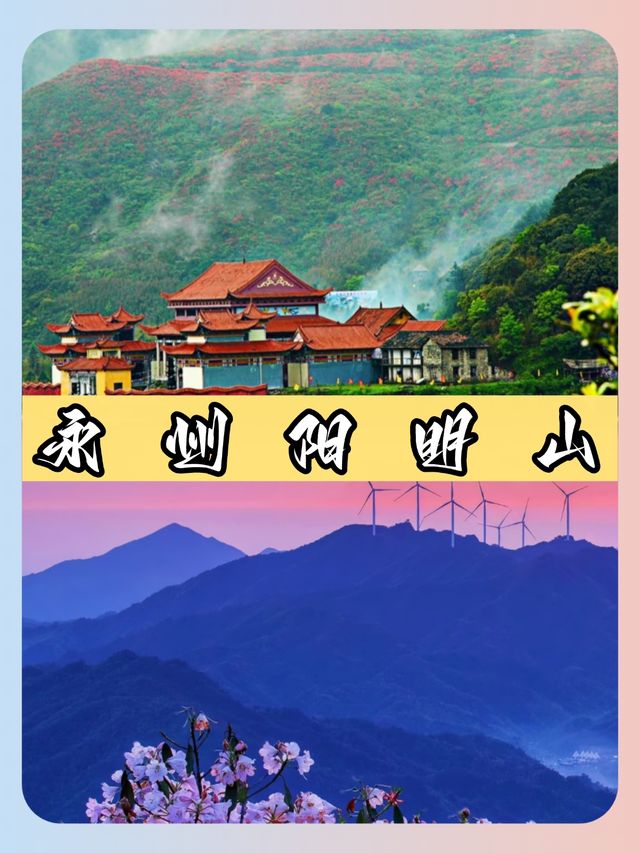 7-9月份避暑景點推薦