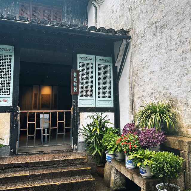 魯迅故裏｜來紹興必打卡之地，跟著課本遊百草園+三味書屋