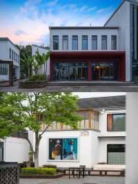 徽州文化博物館民宿，枕水江南，一郡安寧，濠上觀心