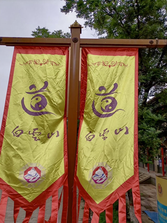 白雲聳處——佳縣白雲山